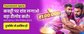 Bet on Kabaddi Matches and Win Big